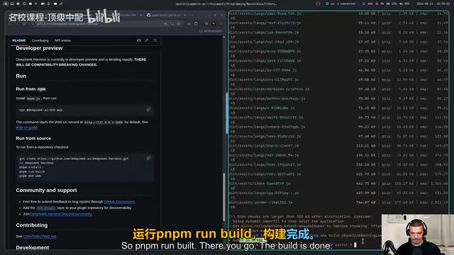DeepSeek Harness实测:一切皆插件的透明AI编程框架