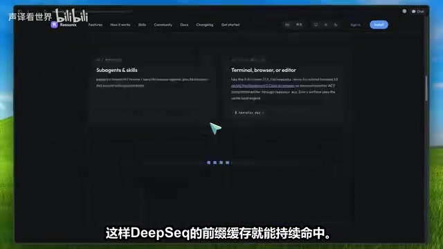 DeepSeek前缀缓存机制