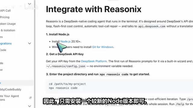 安装Git for Windows