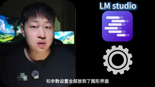 LM Studio puts everything in a graphical interface