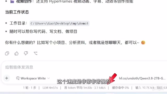对上下文长度进行调整的实测