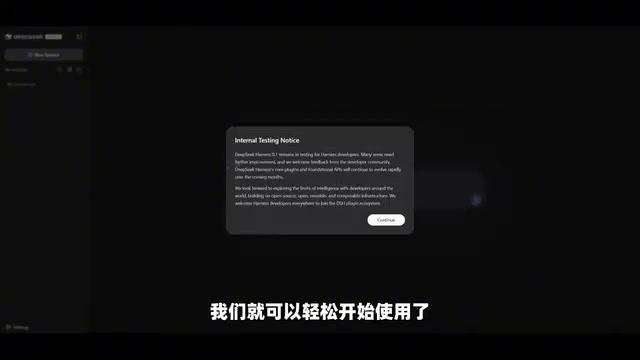 API key configuration interface