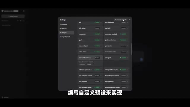 Task operation recording interface