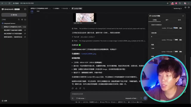 然后把上面提取出来的参数