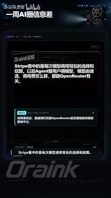 Agents calling models on behalf of users