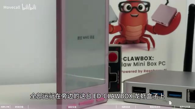 Add Claw Box龙虾盒子