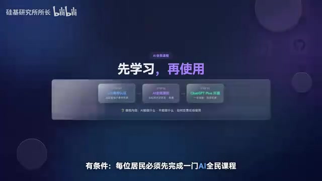 马耳他全民免费用ChatGPT:OpenAI首个国家级AI合作详解