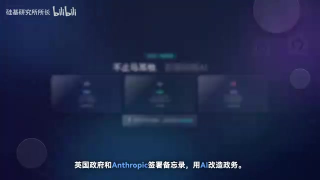 OpenAI成立OpenAI for Countries部门