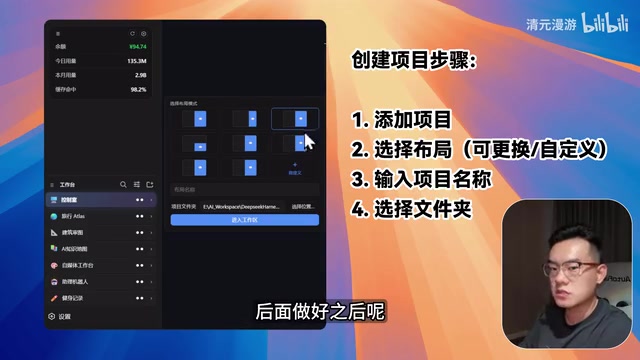 给Agent装上屏幕:DeepSeek可视化工作台开源实录