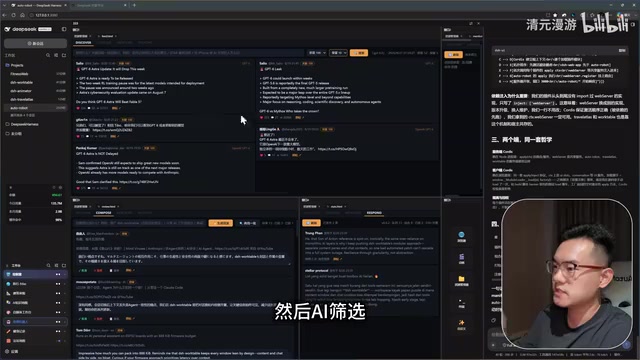 AI scoring and filtering results