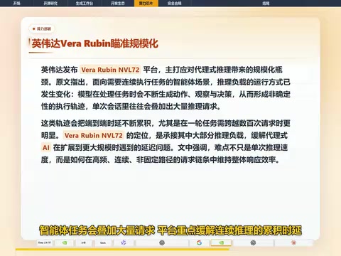 微软发布多模型智能体扫描框架MDASH