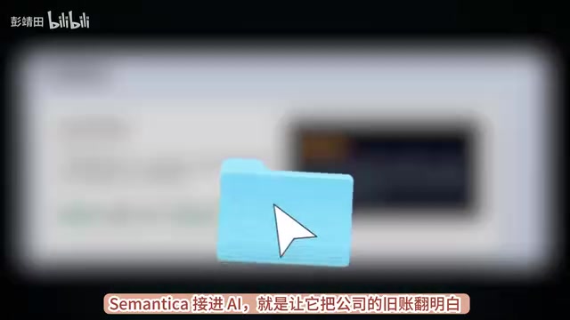 Semantica: Weaving Scattered Data into a Traceable Knowledge Network