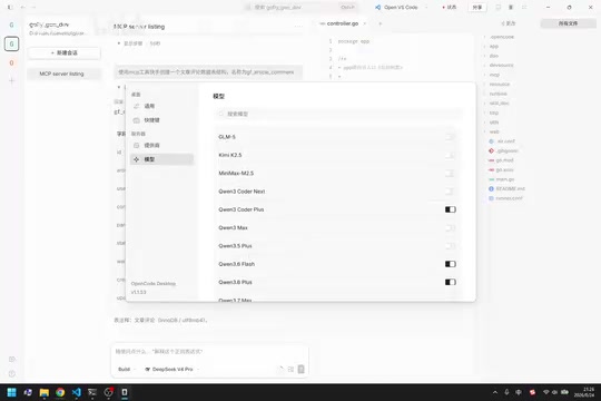Model version selection interface