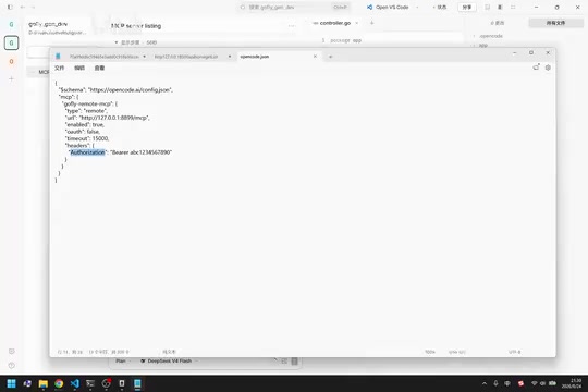 MCP service access configuration