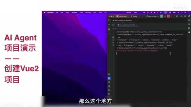 Vue2项目和Vue3项目选择