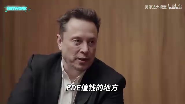 在于它抓住了老板们