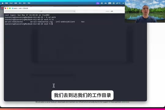 Creating Gemini CLI working directory