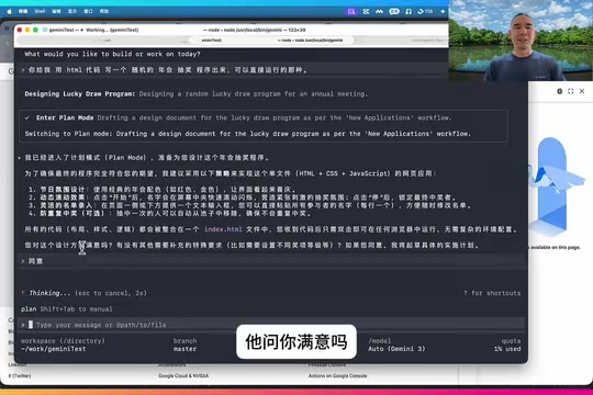 Gemini CLI AI coding process