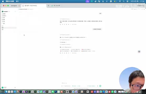 Unsloth 官方量化版本模型