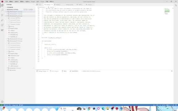MSPM0+SysConfig嵌入式AI开发Skill开源:电赛备战利器