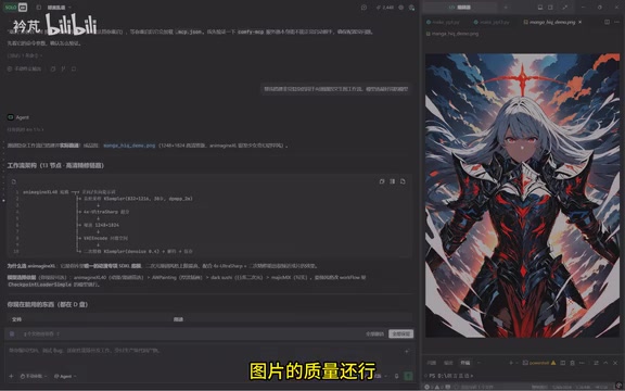 ComfyUI MCP开源:用自然语言搭建AI绘图工作流