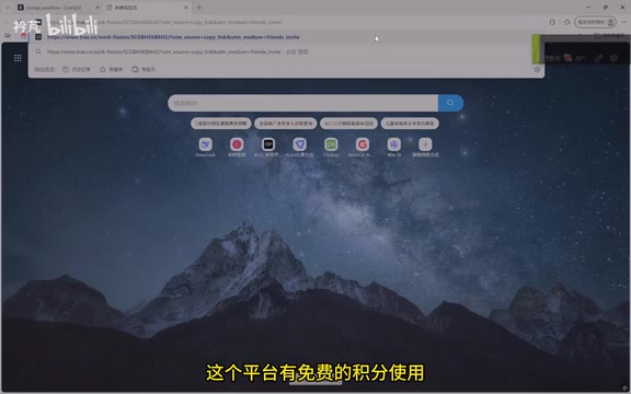 Enter this link in your browser