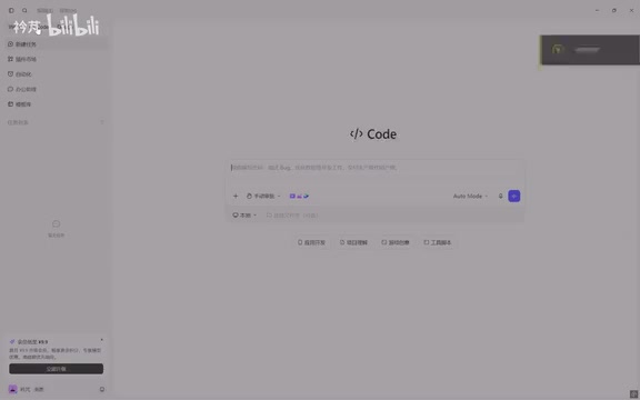 Then input this text and send