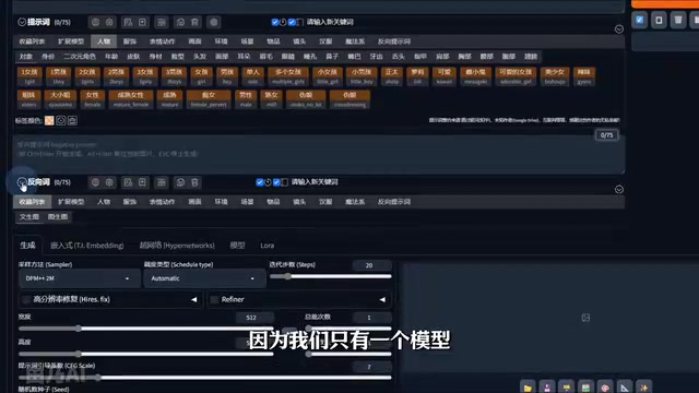 那么这个时候