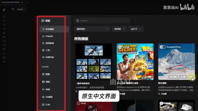 Stable Diffusion整合包实测:本地免费玩转AI绘画