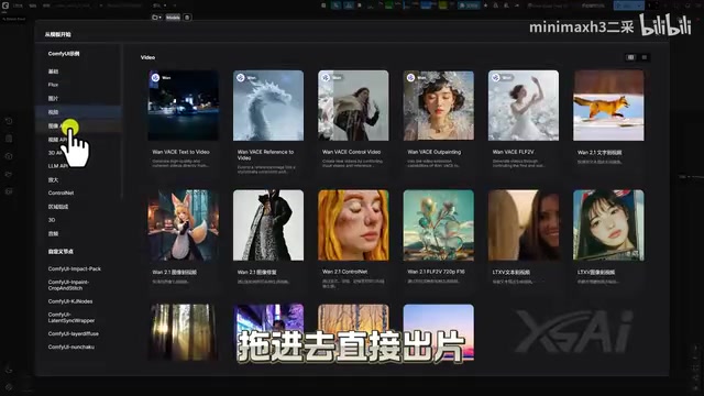 ComfyUI integration pack enables beginners to generate AI videos
