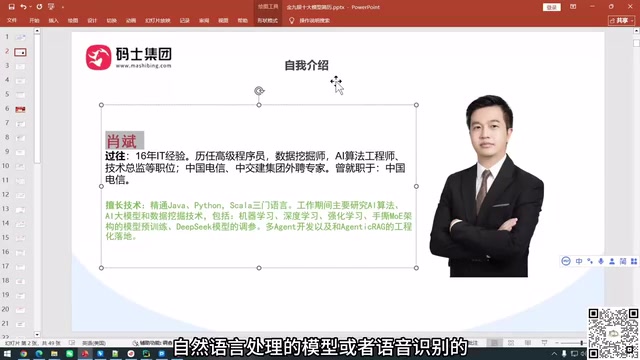 多Agent架构实战经验:AI工程师求职的新硬门槛