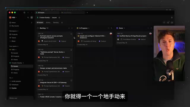 Claude Code automatically managing task status and completing them one by one