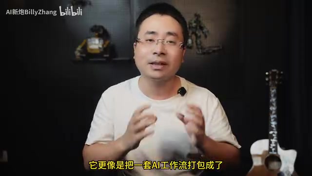 打包成了一个随时可以召唤的虚拟团队
