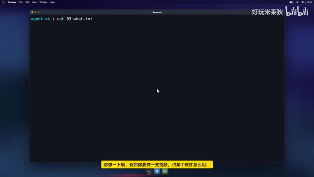 AI自动做视频的第三条路径:不生成画面,而是操作电脑