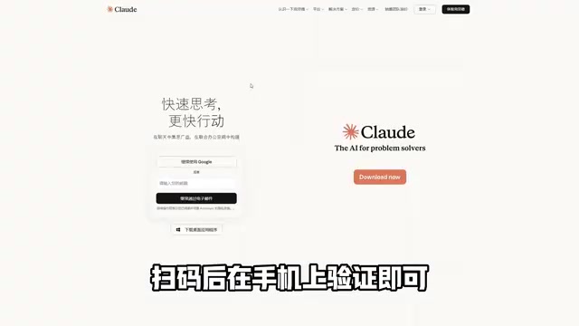 Google账号注册成功