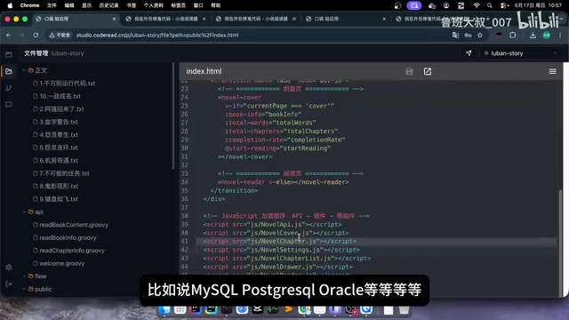 Backend integration capabilities