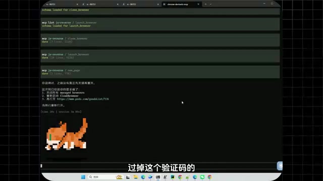 Why reverse engineering needs the MCP toolchain