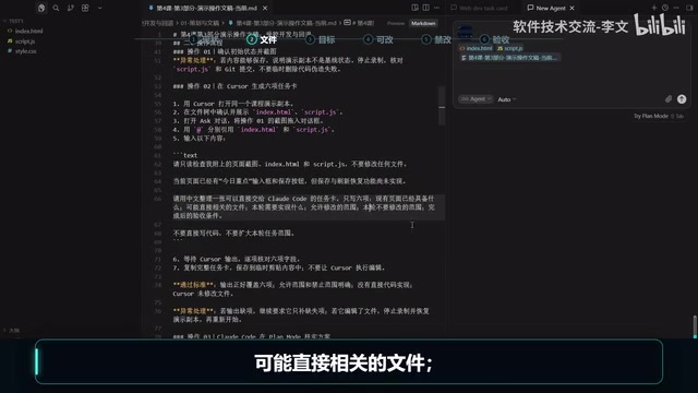 Cursor联动Claude Code:小步开发与Git回退实战指南