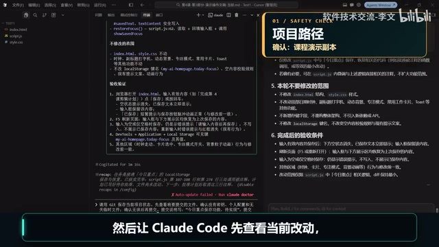 Confirm this is the course demo copy