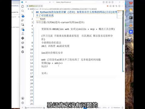 传输层风控与爬虫识别
