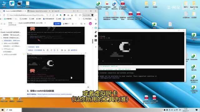 Claude Code + CC Switch Installation & Configuration Guide (Terminal + VS Code)