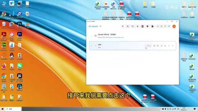 Multiple configuration management interface