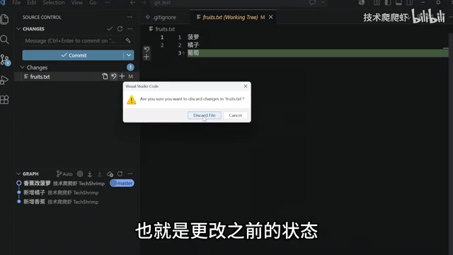 Git与GitHub核心概念全攻略:AI时代的版本控制指南