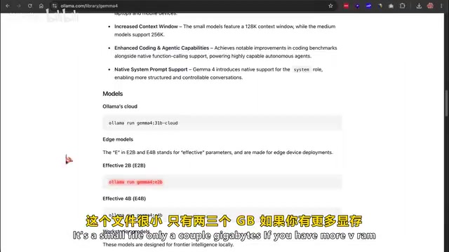 Model download process