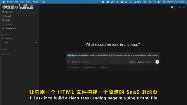 SaaS landing page generation result