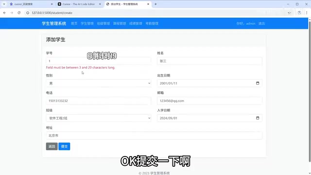 Feature pending completion notice
