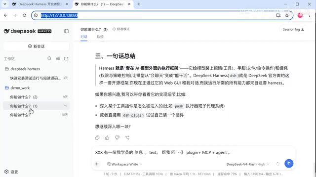 然后你就可以看到
