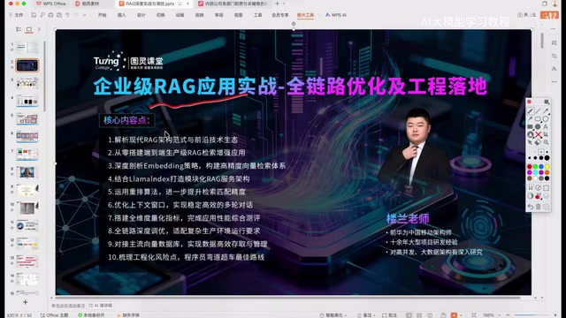 Challenges of RAG Applications Serving Massive Users