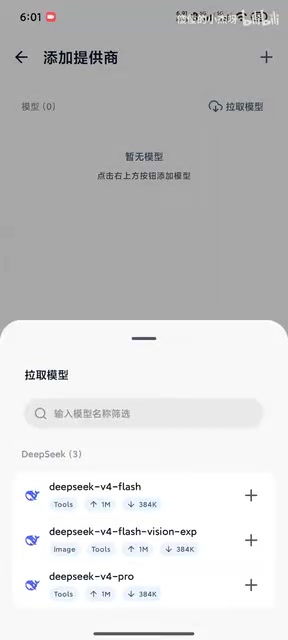 AiCode Hands-On Review: A Complete Guide to the Open-Source AI Coding Tool for Android