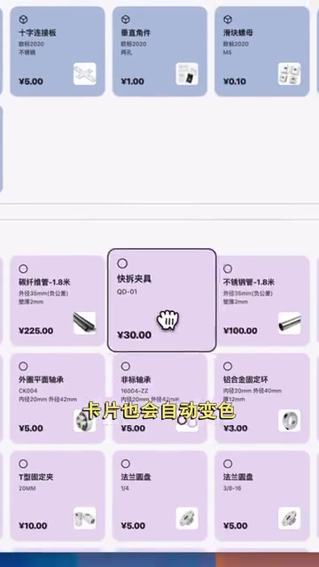 Categories can also be moved as a whole